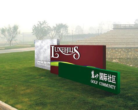 商业街精神堡垒雕塑 烤漆标识雕塑 彩绘标牌雕塑